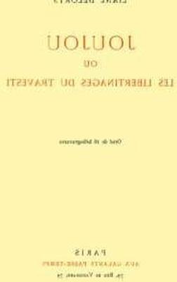 Лиана Делорис - Жужу или распутники травести