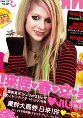 Avril Lavigne pretty vol.2