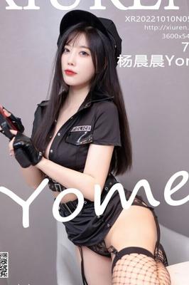 Yome – Cop-Cosplay