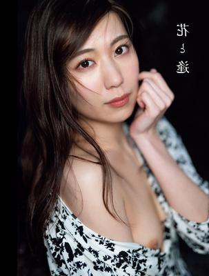 Aika Yamagishi Photobook Цветок